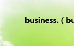 business.（business可数吗）