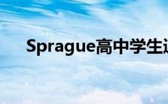 Sprague高中学生通过动手学习雪科学