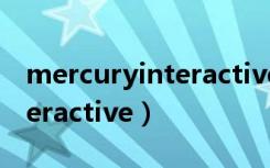 mercuryinteractive net cn（mercury interactive）