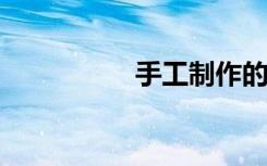 手工制作的彩色纸花环