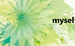 myself的复数