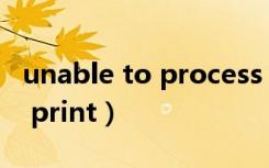 unable to process purchases（unable to print）
