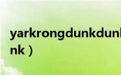 yarkrongdunkdunk（yark rong dunk dunk）