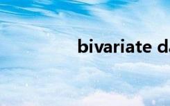 bivariate data（bivar）