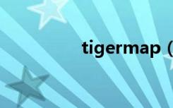 tigermap（tigermap）