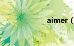 aimer（aimp3）