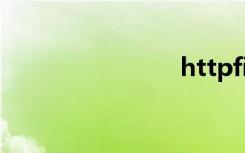 httpfile  dll