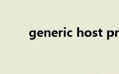 generic host process for win32