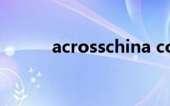 acrosschina communication