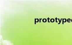 prototypeenginef  dll