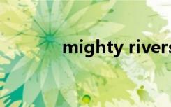 mighty rivers run 歌词翻译