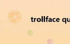 trollface quest unlucky