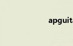 apguitartuner