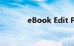 eBook Edit Pro V3.31下载