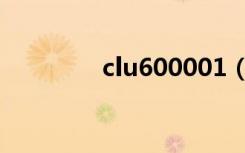 clu600001（clu600001）