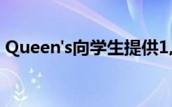 水浒传故事发生地点（水浒传故事简介）