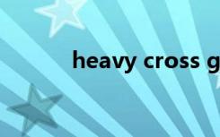 heavy cross gossip 歌词含义