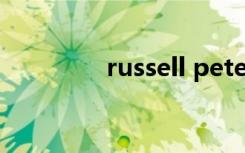 russell peters be a man