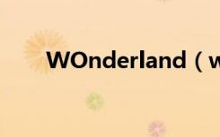 WOnderland（wonderland链接）