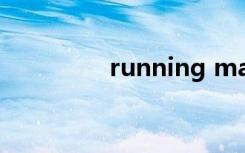 running man20141107
