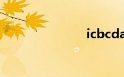 icbcdaemon