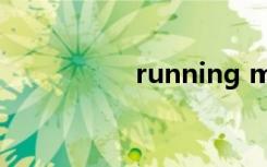 running man110904