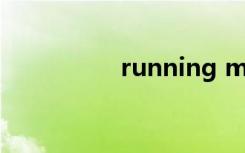 running man 160207