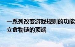 一系列改变游戏规则的功能可以将HTC的6DoF耳机置于独立食物链的顶端