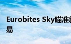 Eurobites Sky瞄准新建的最后一英里纤维交易