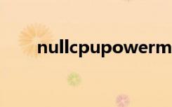 nullcpupowermanagement kext
