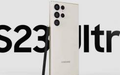 逼真的三星Galaxy S23 Ultra概念设计出现