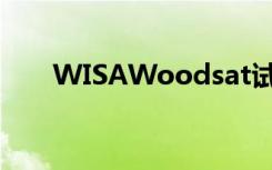 WISAWoodsat试飞将它带到平流层
