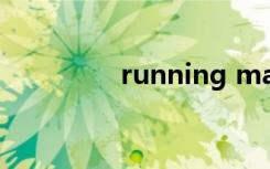 running man20110424