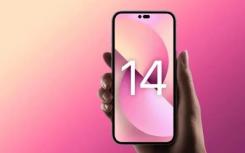 iPhone 14 Pro确认了2022年最令人垂涎的设计
