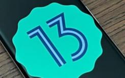 谷歌提高了Android 13的最低硬件要求