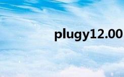 plugy12.00（plugy8 0）