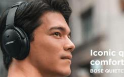 Bose QuietComfort SE：带ANC和自主性长达 24 小时的无线耳机