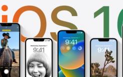 Apple开始推出具有重新设计的锁屏等功能的iOS 16