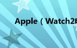 Apple（Watch2电池为什么会鼓包）