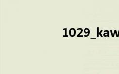 1029_kawa（10 29）