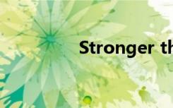 Stronger than you伴奏