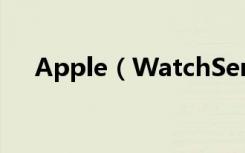 Apple（WatchSeries3怎么添加朋友）
