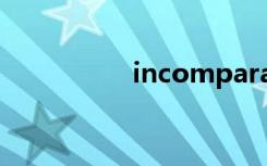 incomparable（imc）