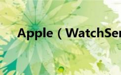 Apple（WatchSeries5怎么抹掉数据）
