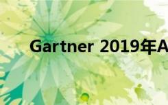 Gartner 2019年AI炒作周期的新功能