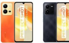 Vivo X80 Lite正式上市 带来惊喜