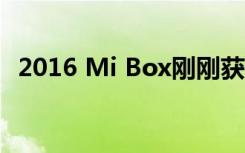 2016 Mi Box刚刚获得Android 9.0 Beta