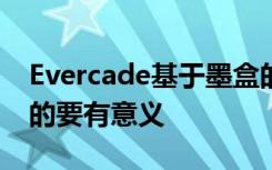 Evercade基于墨盒的复古手持设备比您想象的要有意义