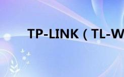 TP-LINK（TL-WR881N怎么设置）