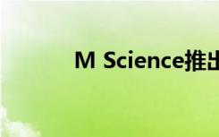 M Science推出首创的5G智能